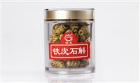 铁皮石斛